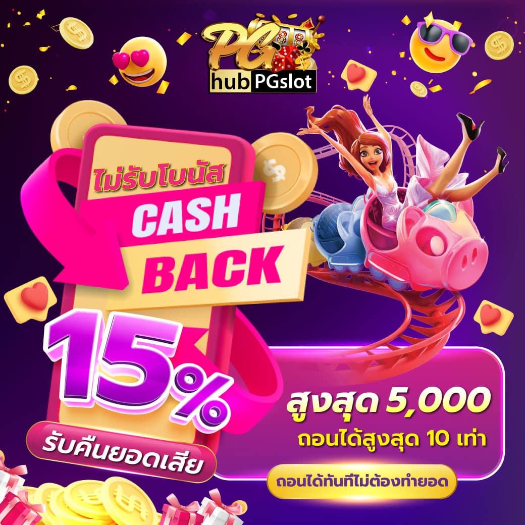 123up เว็บตรง สล็อต ฝากถอนออโต้ ไม่ผ่านเอเย่นต์ 2026