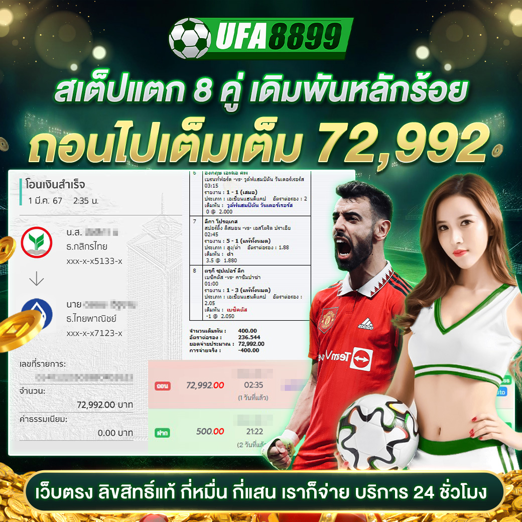 123win88 เว็บตรง สล็อต ฝากถอนออโต้ ไม่ผ่านเอเย่นต์ 2026