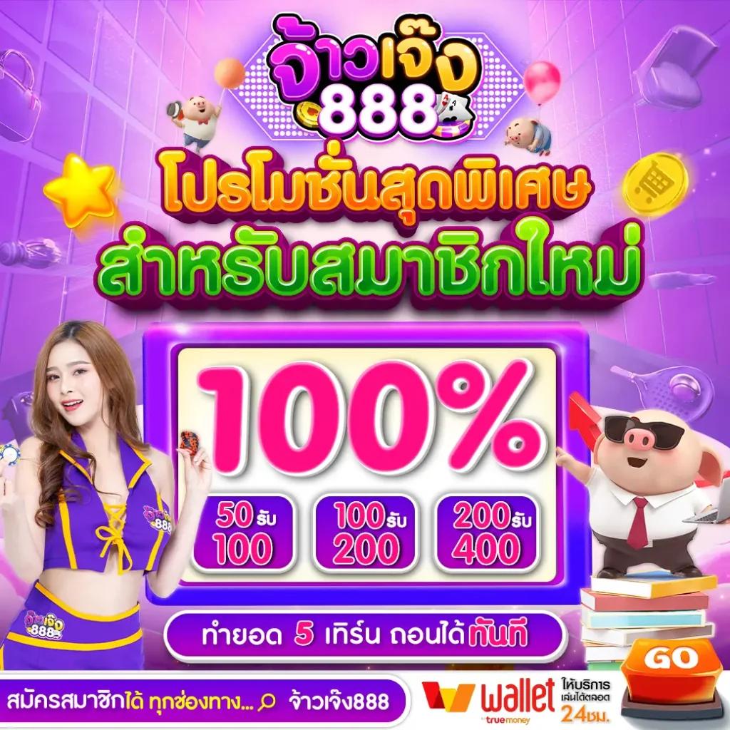 12play เว็บตรง สล็อต ฝากถอนออโต้ ไม่ผ่านเอเย่นต์ 2026