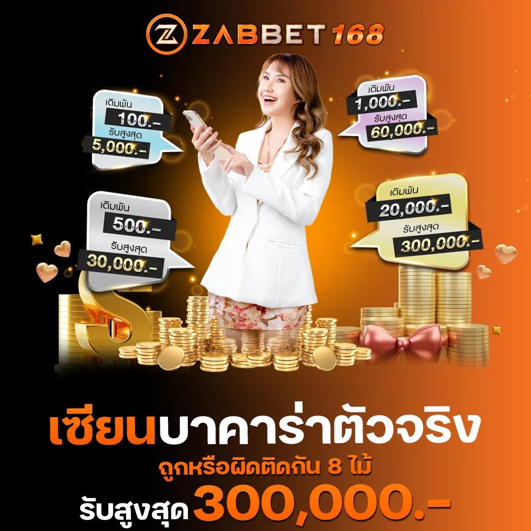 168bet เว็บตรง สล็อต ฝากถอนออโต้ ไม่ผ่านเอเย่นต์ 2026