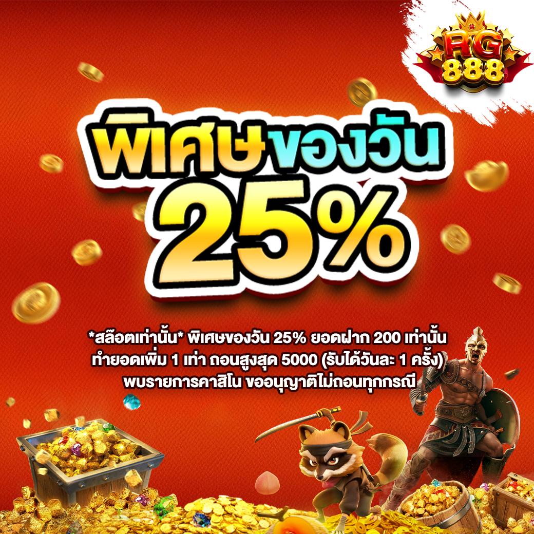 37win เว็บตรง สล็อต ฝากถอนออโต้ไม่ผ่านเอเย่นต์ 2026