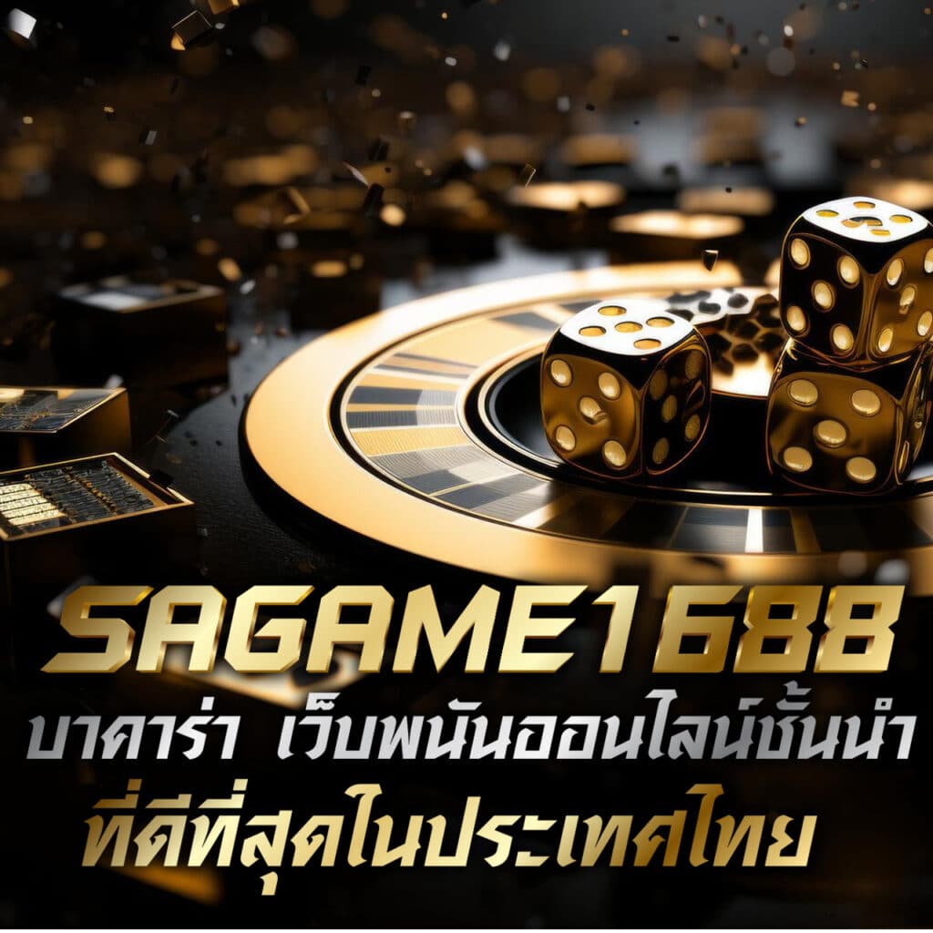 388goal เว็บตรง สล็อต ฝากถอนออโต้ ไม่ผ่านเอเย่นต์ 2026