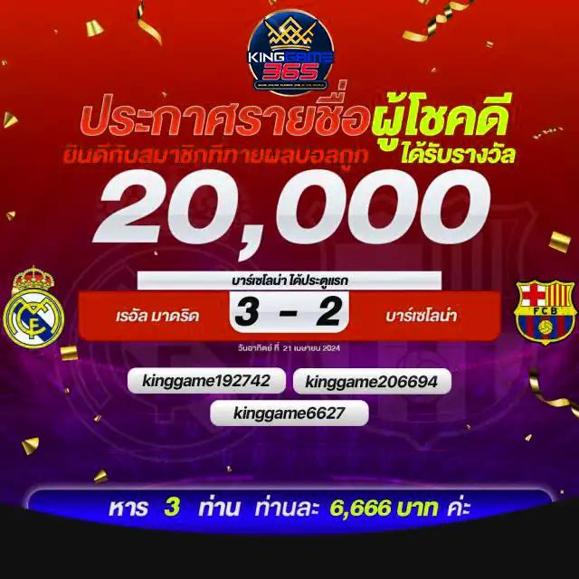 3dbet เว็บตรง สล็อต ฝากถอนออโต้ ไม่ผ่านเอเย่นต์ 2026