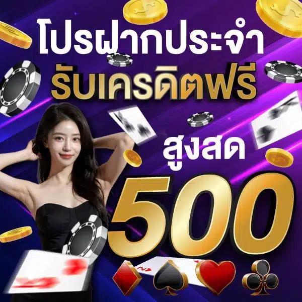 4x4betway เว็บตรง สล็อต ฝากถอนออโต้ ไม่ผ่านเอเย่นต์ 2026