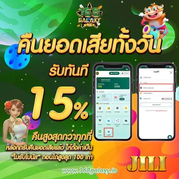 63luck เว็บตรง สล็อต ฝากถอนออโต้ไม่ผ่านเอเย่นต์ 2026