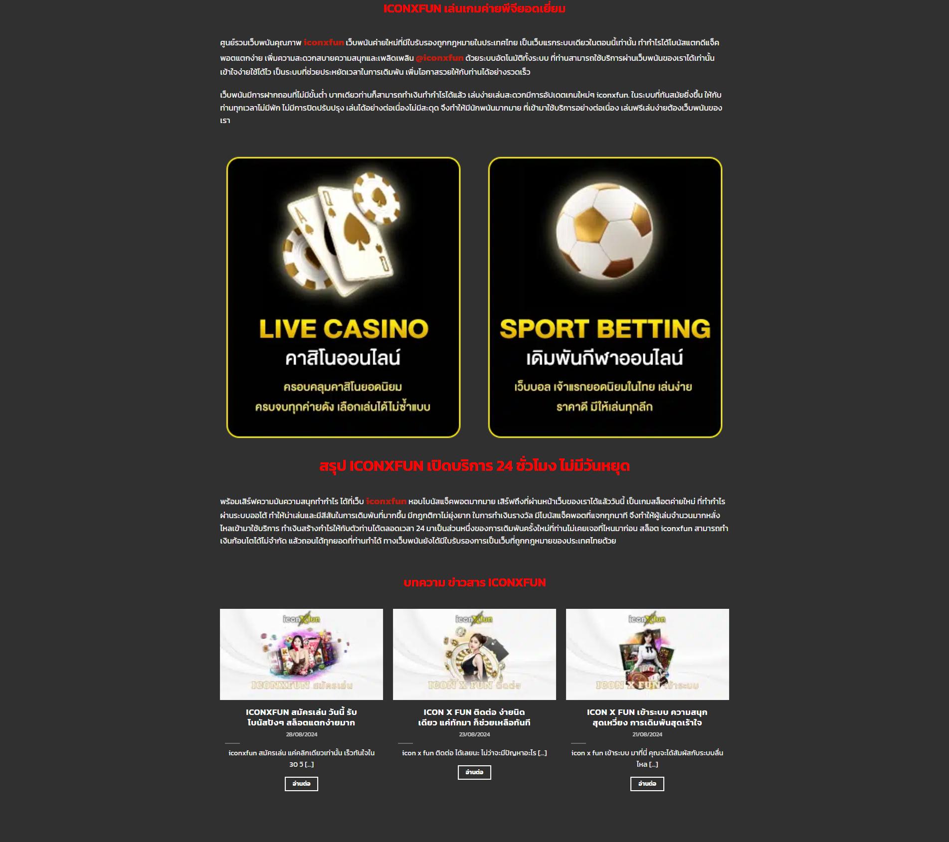 68kub เว็บตรง สล็อต ฝากถอนออโต้ ไม่ผ่านเอเย่นต์ 2026