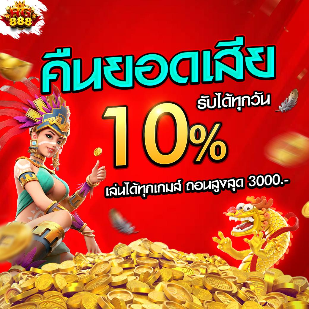 789bet slot เว็บตรง สล็อต ฝากถอนออโต้ ไม่ผ่านเอเย่นต์ 2026
