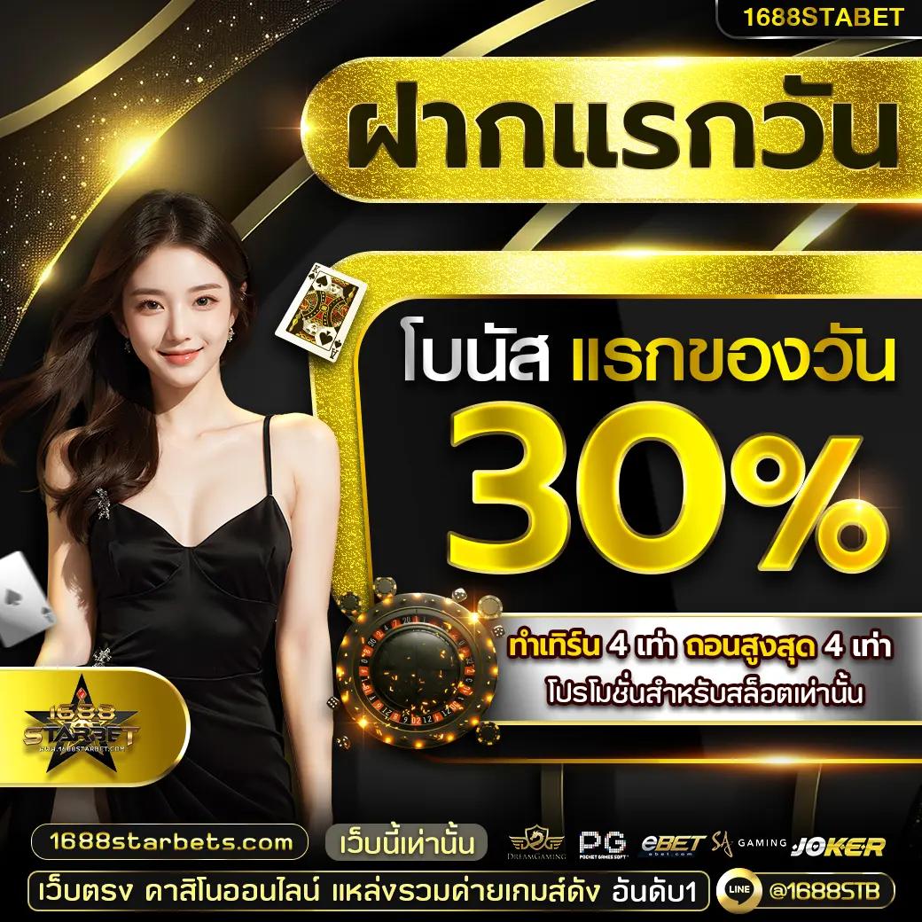 911xbet เว็บตรง สล็อต ฝากถอนออโต้ ไม่ผ่านเอเย่นต์ 2026