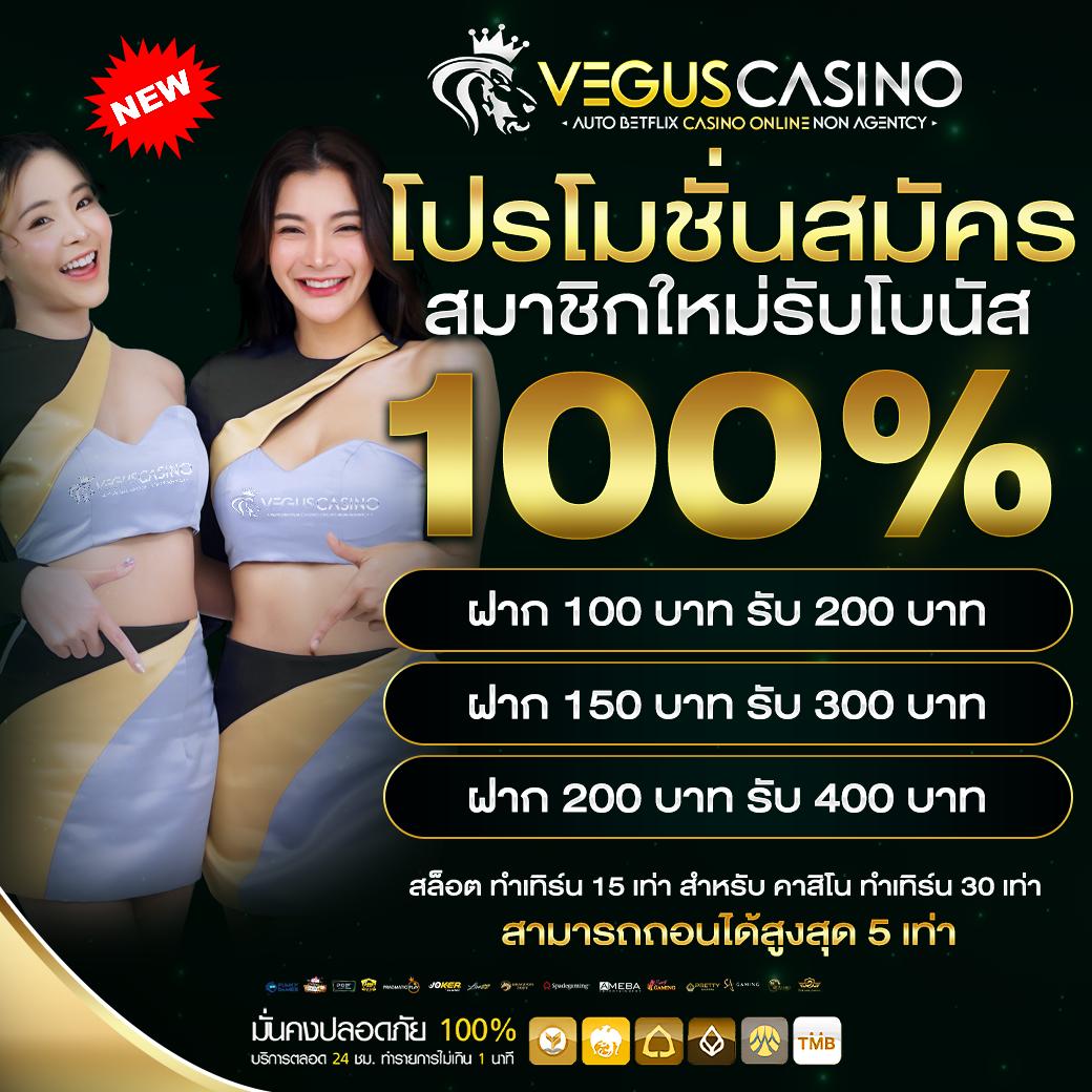 akabetvip เว็บตรง สล็อต ฝากถอนออโต้ ไม่ผ่านเอเย่นต์ 2026
