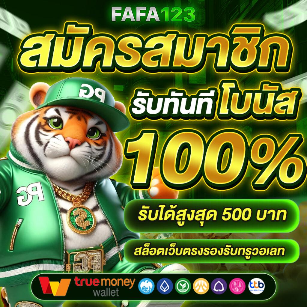 akskybet เว็บตรง สล็อต ฝากถอนออโต้ ไม่ผ่านเอเย่นต์ 2026