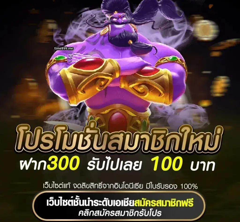 all1bet เว็บตรง สล็อต ฝากถอนออโต้ ไม่ผ่านเอเย่นต์ 2026