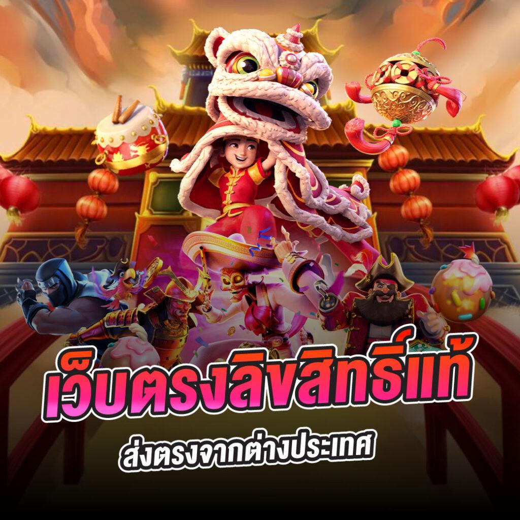 allure168 เว็บตรง สล็อต ฝากถอนออโต้ ไม่ผ่านเอเย่นต์ 2026