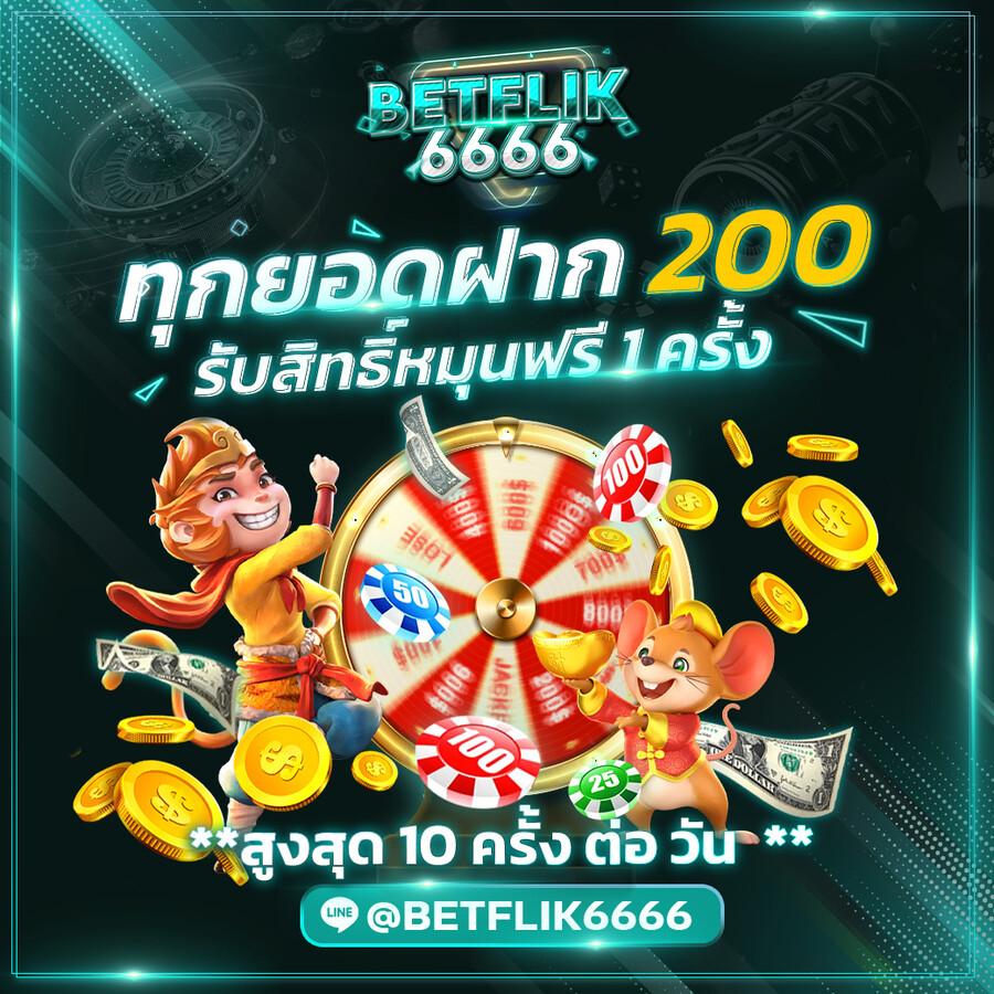 betcash285 เว็บตรง สล็อต ฝากถอนออโต้ ไม่ผ่านเอเย่นต์ 2026
