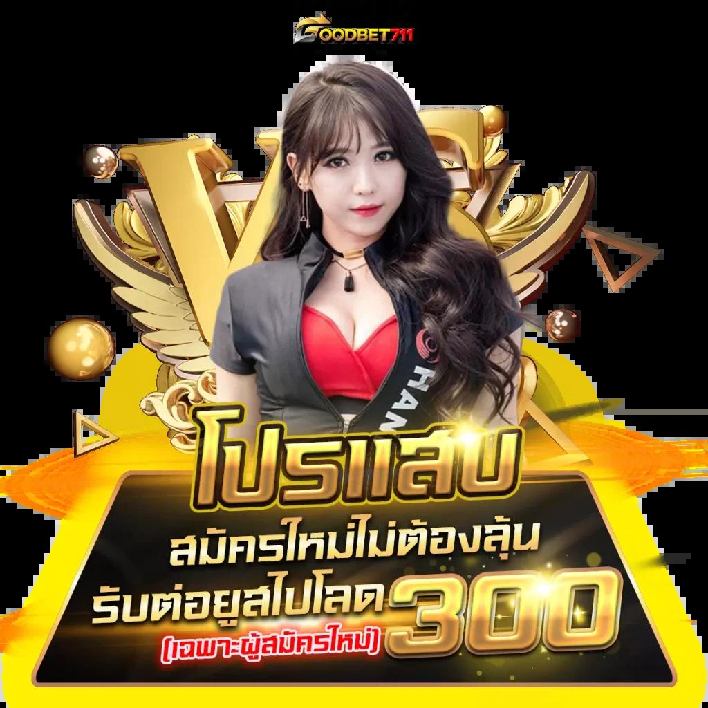 betdog เว็บตรง สล็อต ฝากถอนออโต้ ไม่ผ่านเอเย่นต์ 2026