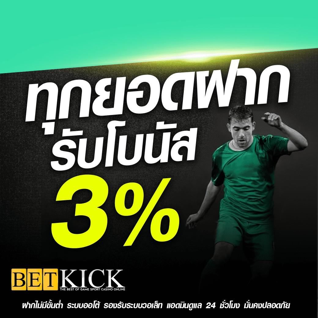 betflik68 เว็บตรง สล็อต ฝากถอนออโต้ ไม่ผ่านเอเย่นต์ 2026