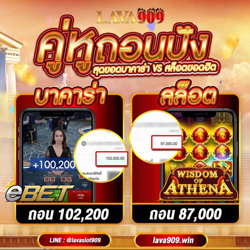 bigwin auto เว็บตรง สล็อต ฝากถอนออโต้ไม่ผ่านเอเย่นต์ 2026