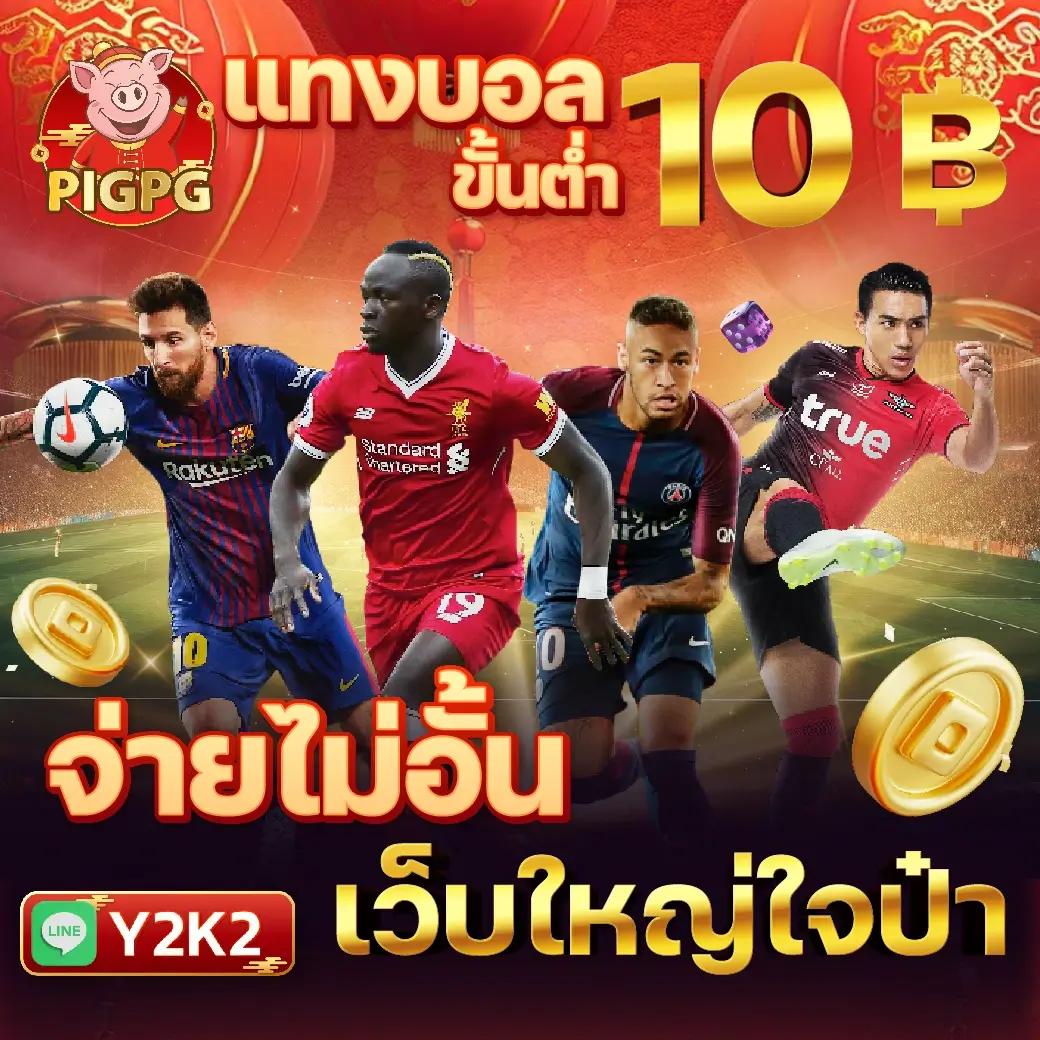 casino online --multibet88 เว็บตรง สล็อต ฝากถอนออโต้ ไม่ผ่านเอเย่นต์ 2026