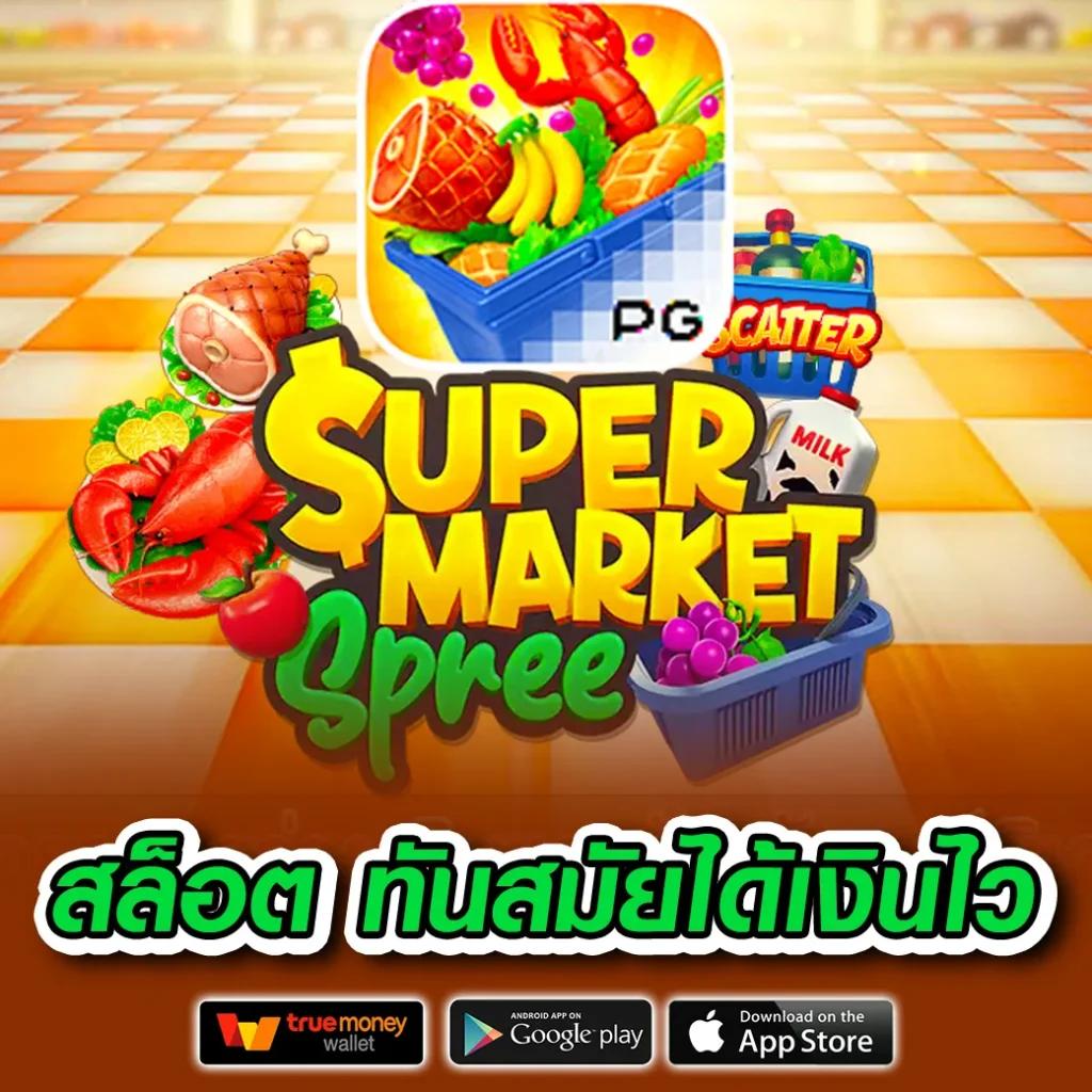 co168 เว็บตรง สล็อต ฝากถอนออโต้ ไม่ผ่านเอเย่นต์ 2026