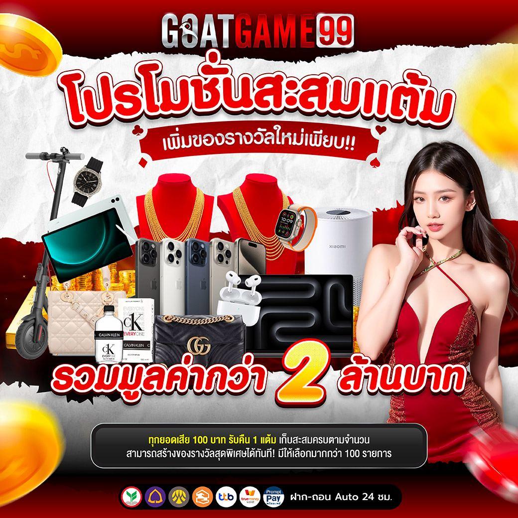 dg grand เว็บตรง สล็อต ฝากถอนออโต้ ไม่ผ่านเอเย่นต์ 2026