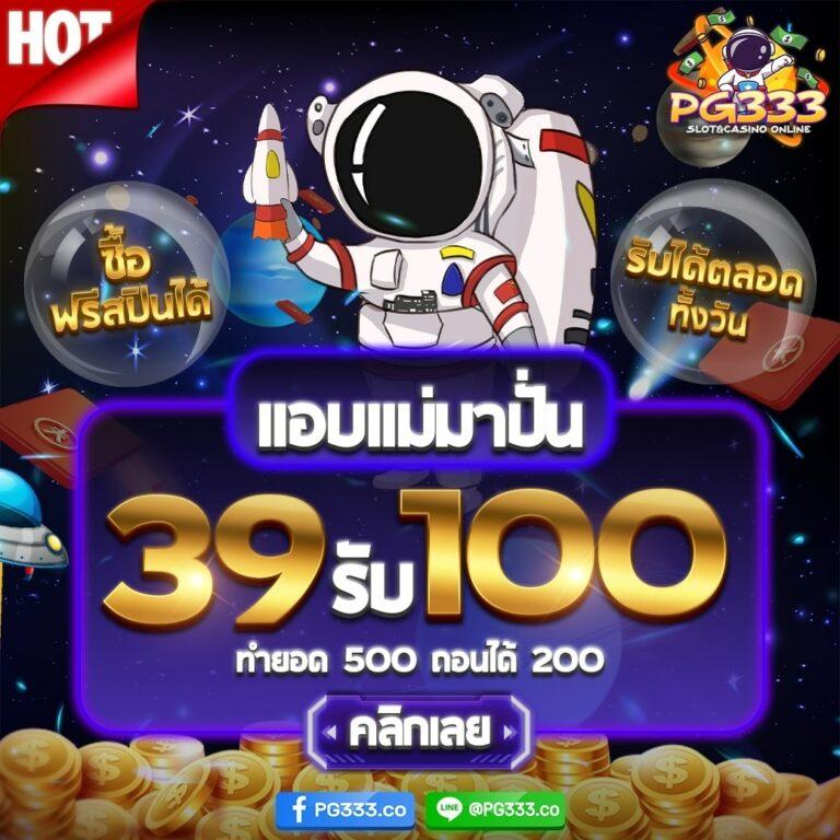 dgk689 เว็บตรง สล็อต ฝากถอนออโต้ ไม่ผ่านเอเย่นต์ 2026