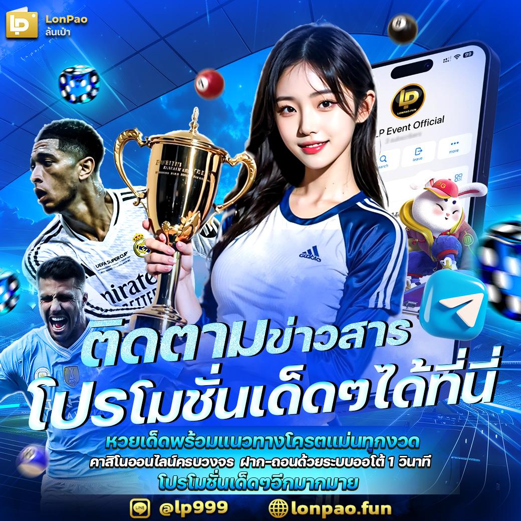 dk7 com เข้าสู่ระบบ เว็บตรง สล็อต ฝากถอนออโต้ ไม่ผ่านเอเย่นต์ 2026