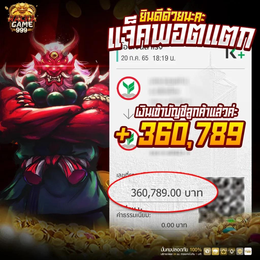 dragon gaming เว็บตรง สล็อต ฝากถอนออโต้ ไม่ผ่านเอเย่นต์ 2026