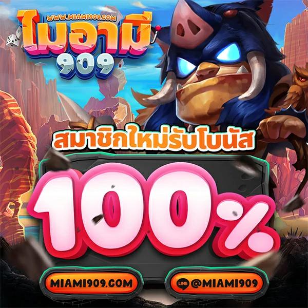 dumbo12345 เว็บตรง สล็อต ฝากถอนออโต้ ไม่ผ่านเอเย่นต์ 2026