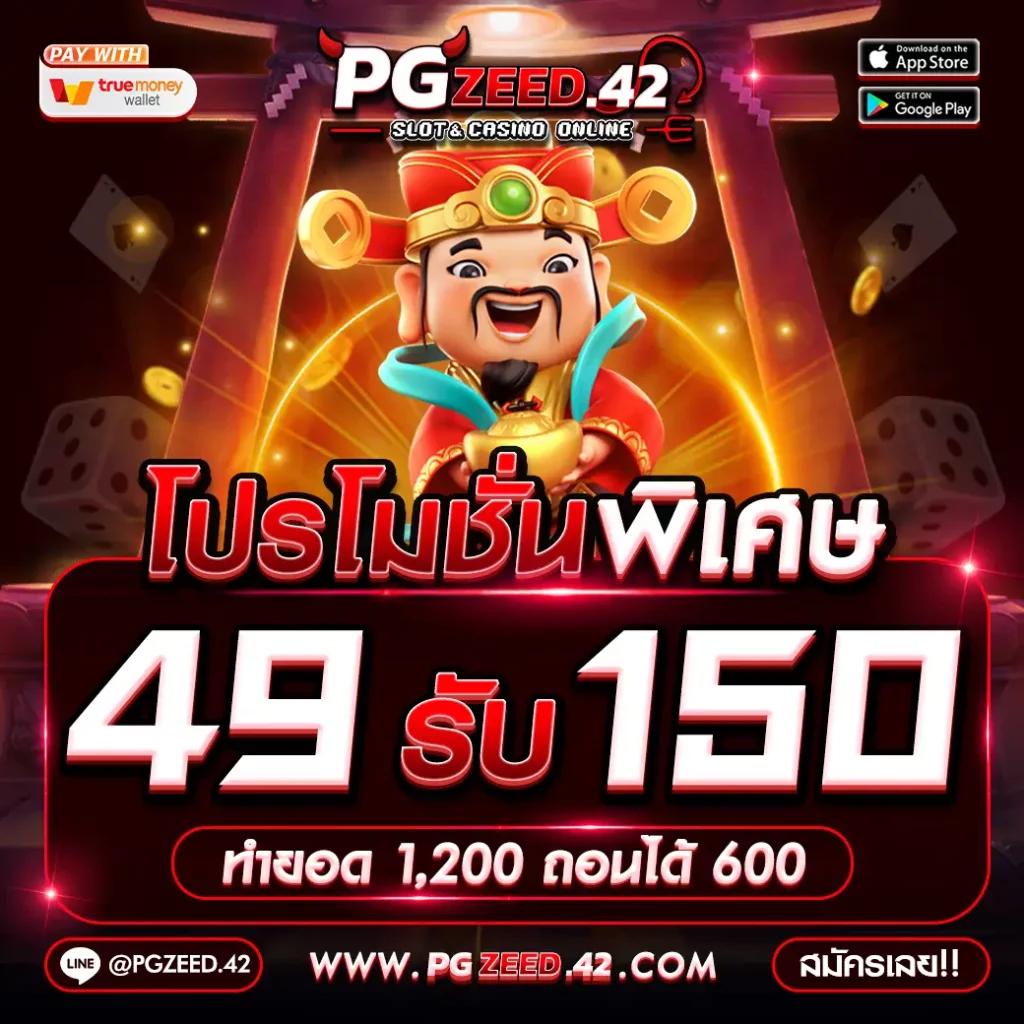e699 เว็บตรง สล็อต ฝากถอนออโต้ ไม่ผ่านเอเย่นต์ 2026