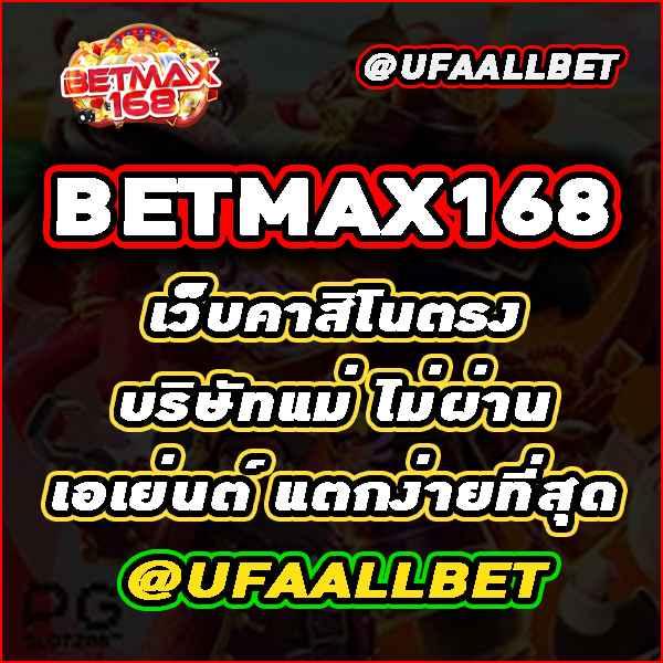 g168bet เว็บตรง สล็อต ฝากถอนออโต้ ไม่ผ่านเอเย่นต์ 2026