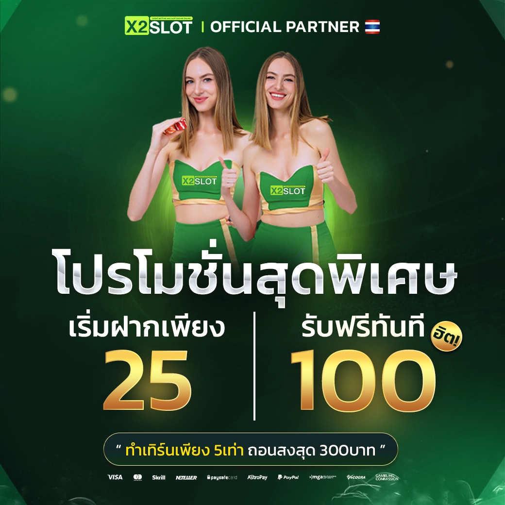 g2g88 เว็บตรง สล็อต ฝากถอนออโต้ ไม่ผ่านเอเย่นต์ 2026