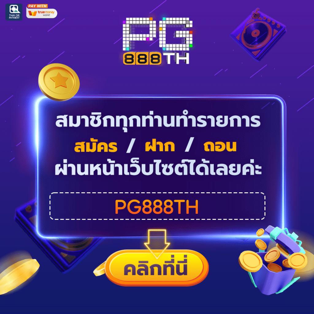 gameinter88 เว็บตรง สล็อต ฝากถอนออโต้ ไม่ผ่านเอเย่นต์ 2026
