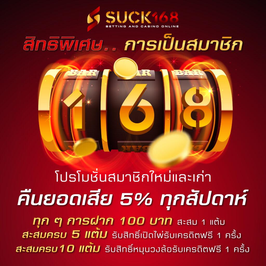 goatbet เว็บตรง สล็อต ฝากถอนออโต้ ไม่ผ่านเอเย่นต์ 2026