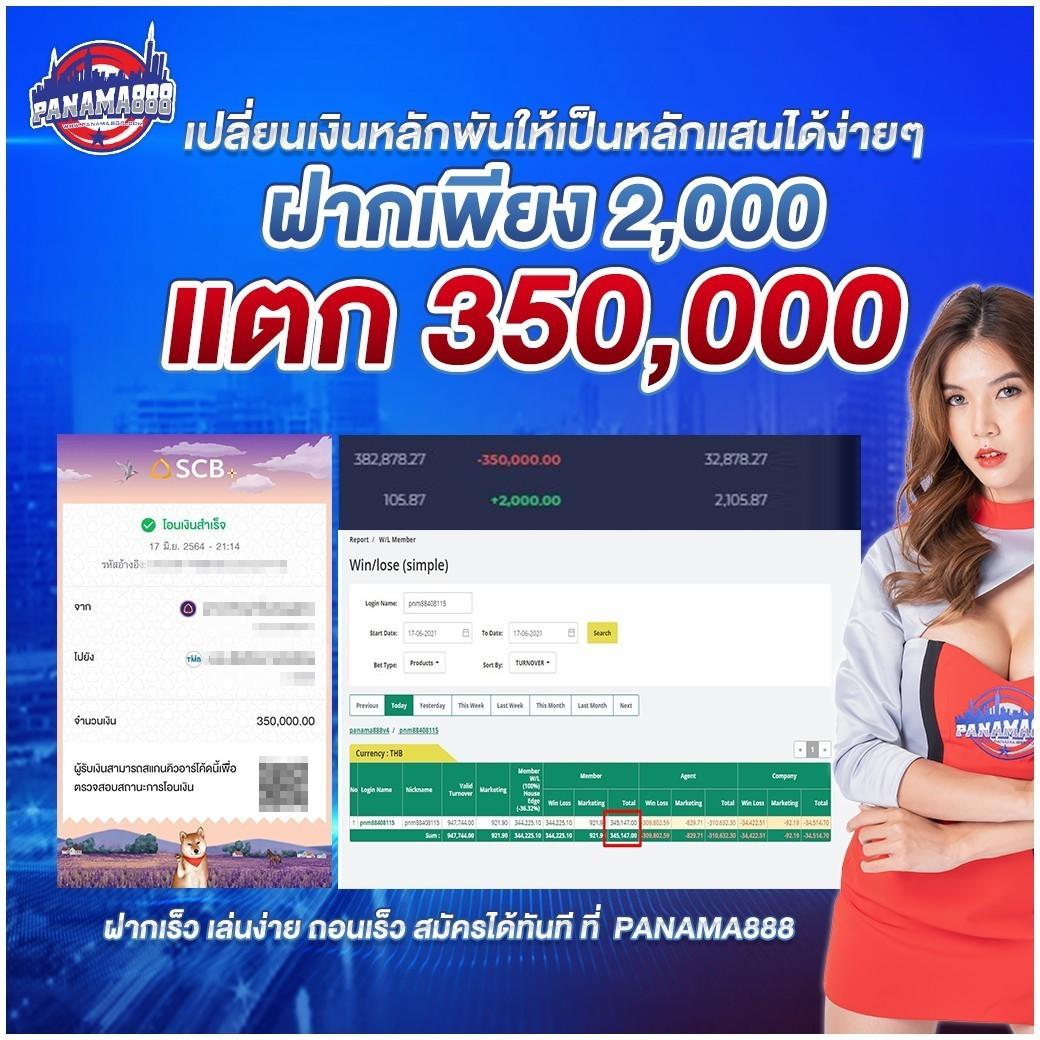godplus เว็บตรง สล็อต ฝากถอนออโต้ ไม่ผ่านเอเย่นต์ 2026