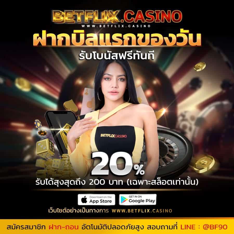h24slot เว็บตรง สล็อต ฝากถอนออโต้ ไม่ผ่านเอเย่นต์ 2026