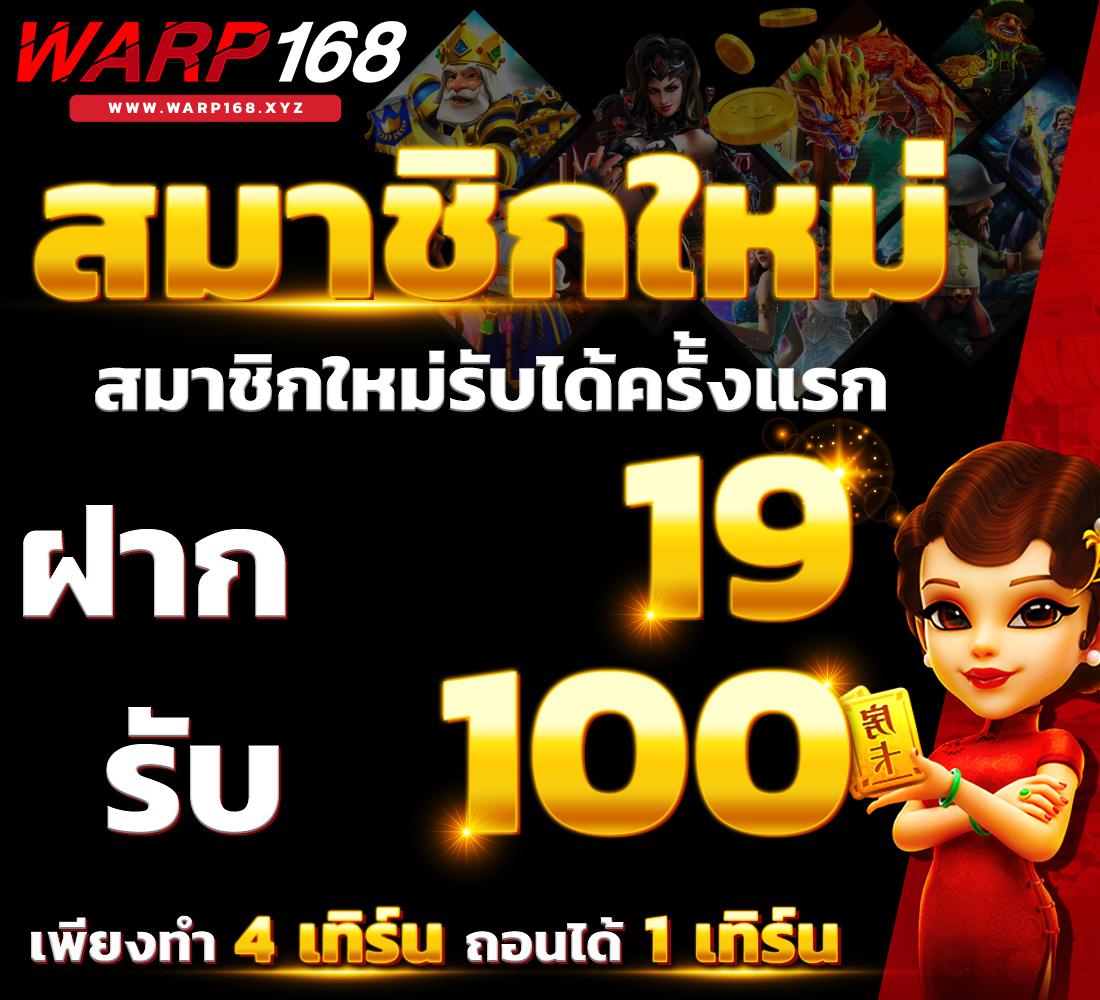 https 789bet vip online login เว็บตรง สล็อต ฝากถอนออโต้ ไม่ผ่านเอเย่นต์ 2026