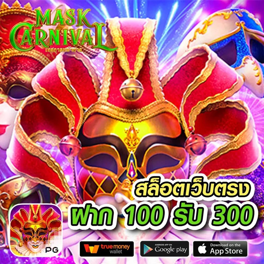 ib88 เว็บตรง สล็อต ฝากถอนออโต้ ไม่ผ่านเอเย่นต์ 2026