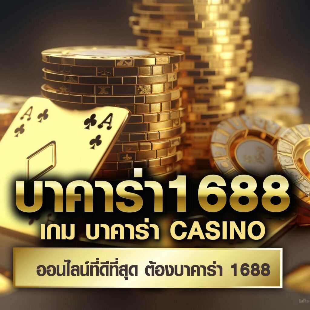 ipro689 เว็บตรง สล็อต ฝากถอนออโต้ ไม่ผ่านเอเย่นต์ 2026