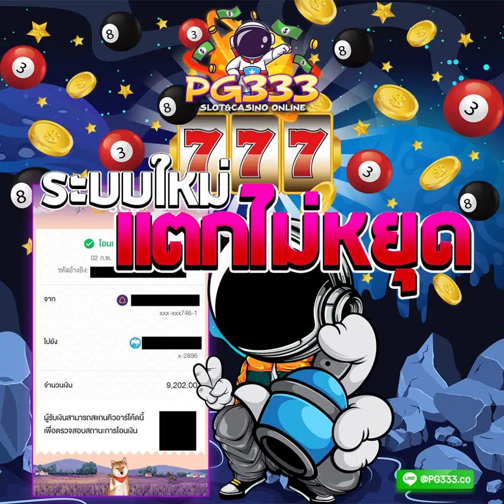 ivip9 เว็บตรง สล็อต ฝากถอนออโต้ ไม่ผ่านเอเย่นต์ 2026