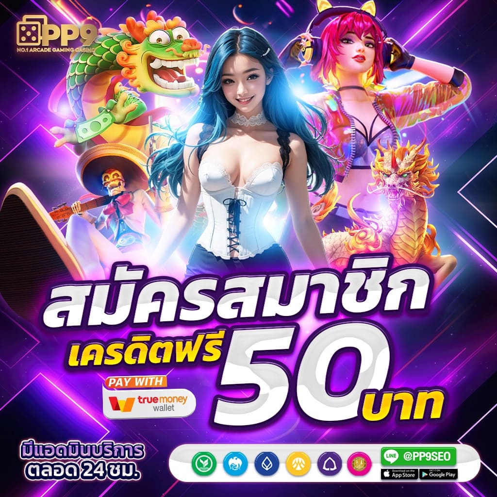 ktv1bet เว็บตรง ฝากถอนออโต้ ไม่ผ่านเอเย่นต์ สล็อต RTP 2026