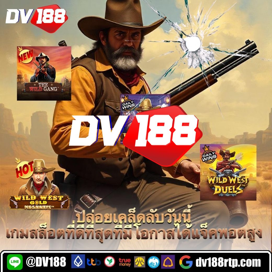 limbo88 เว็บตรง สล็อต ฝากถอนออโต้ ไม่ผ่านเอเย่นต์ 2026