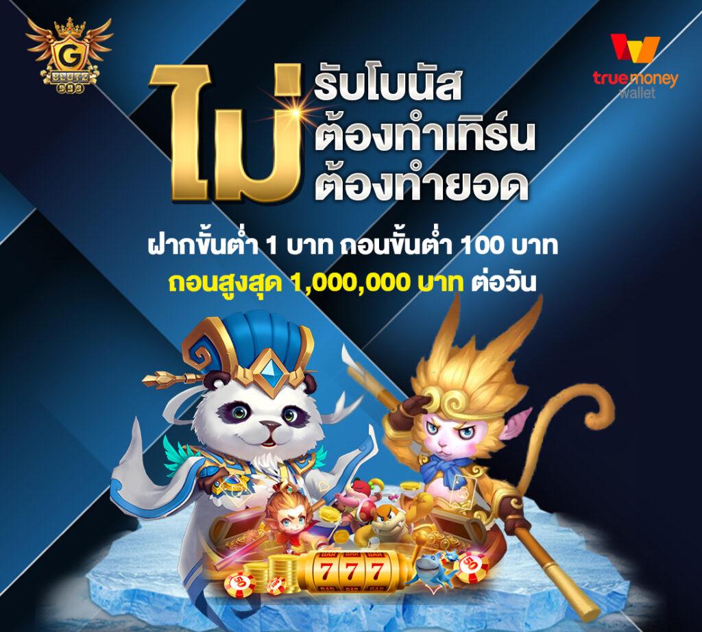 lionth เว็บตรงสล็อต ฝากถอนออโต้ ไม่ผ่านเอเย่นต์ 2026