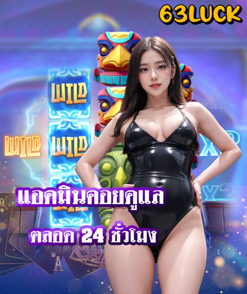 livewinpro เว็บตรง สล็อต ฝากถอนออโต้ ไม่ผ่านเอเย่นต์ 2026