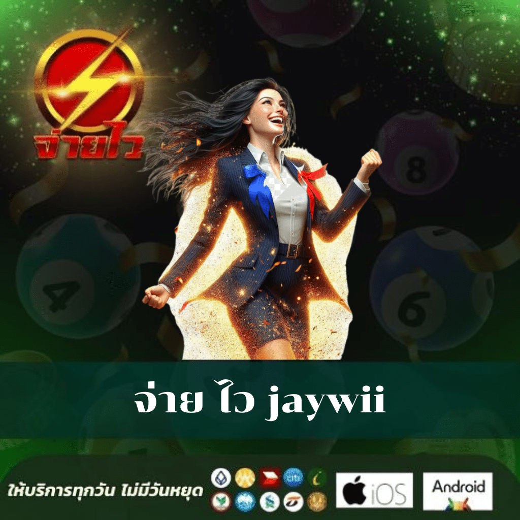 lotto เว็บตรง สล็อต ฝากถอนออโต้ ไม่ผ่านเอเย่นต์ 2026