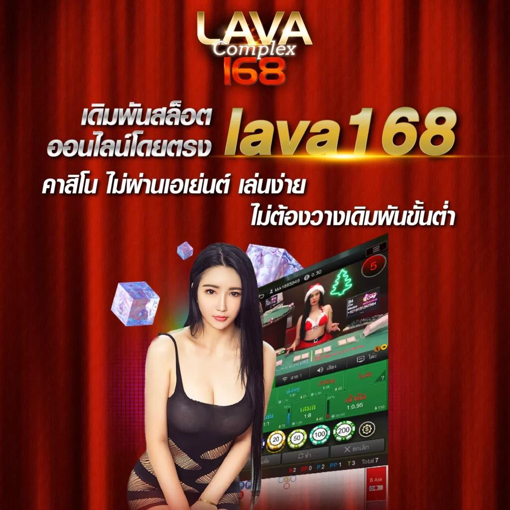 lottopro2 เว็บตรงสล็อต ฝากถอนออโต้ไม่ผ่านเอเย่นต์ 2026