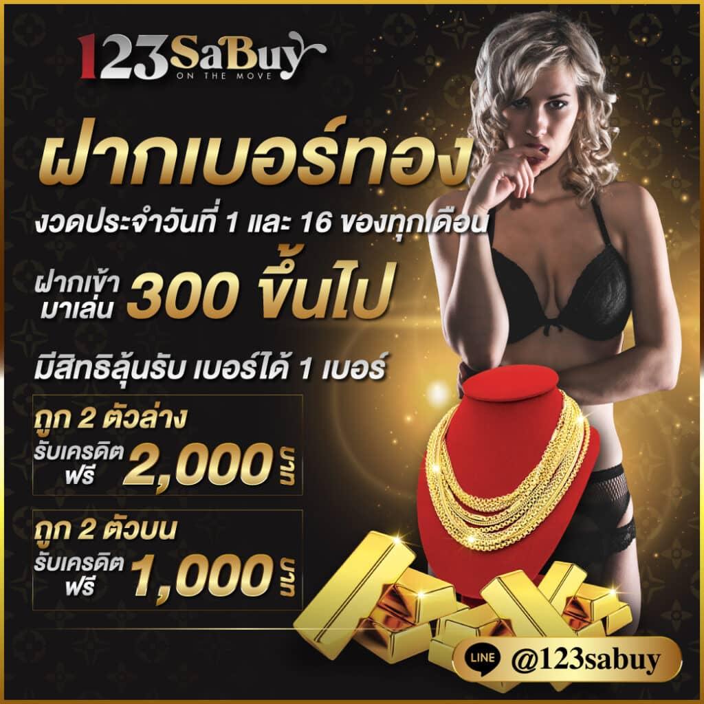 ltobet เว็บตรง สล็อต ฝากถอนออโต้ ไม่ผ่านเอเย่นต์ 2026