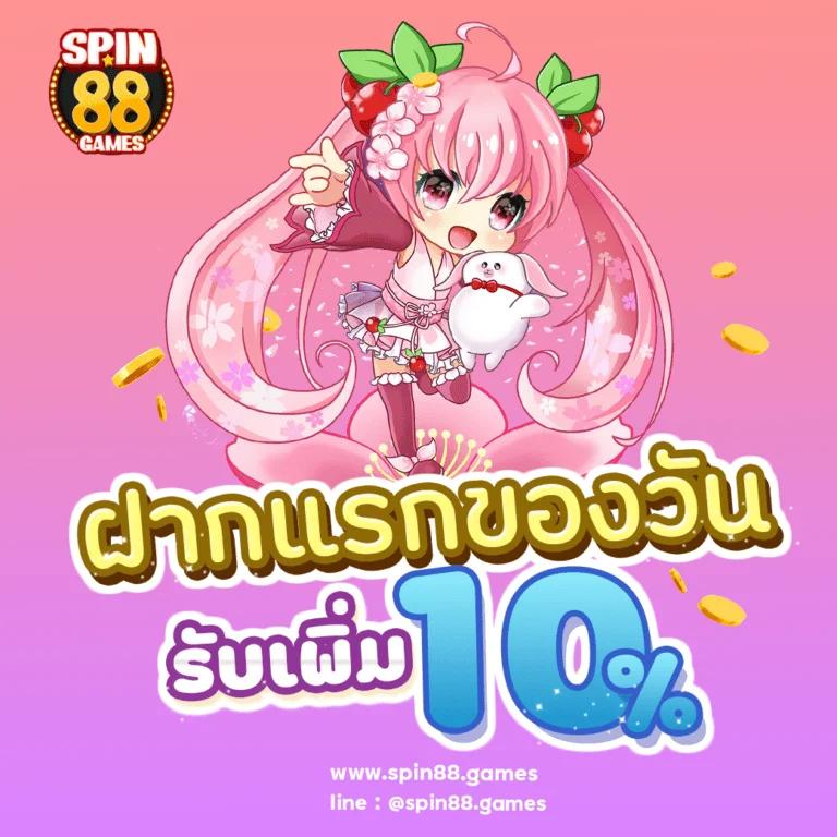 luckatron เว็บตรง สล็อต ฝากถอนออโต้ ไม่ผ่านเอเย่นต์ 2026