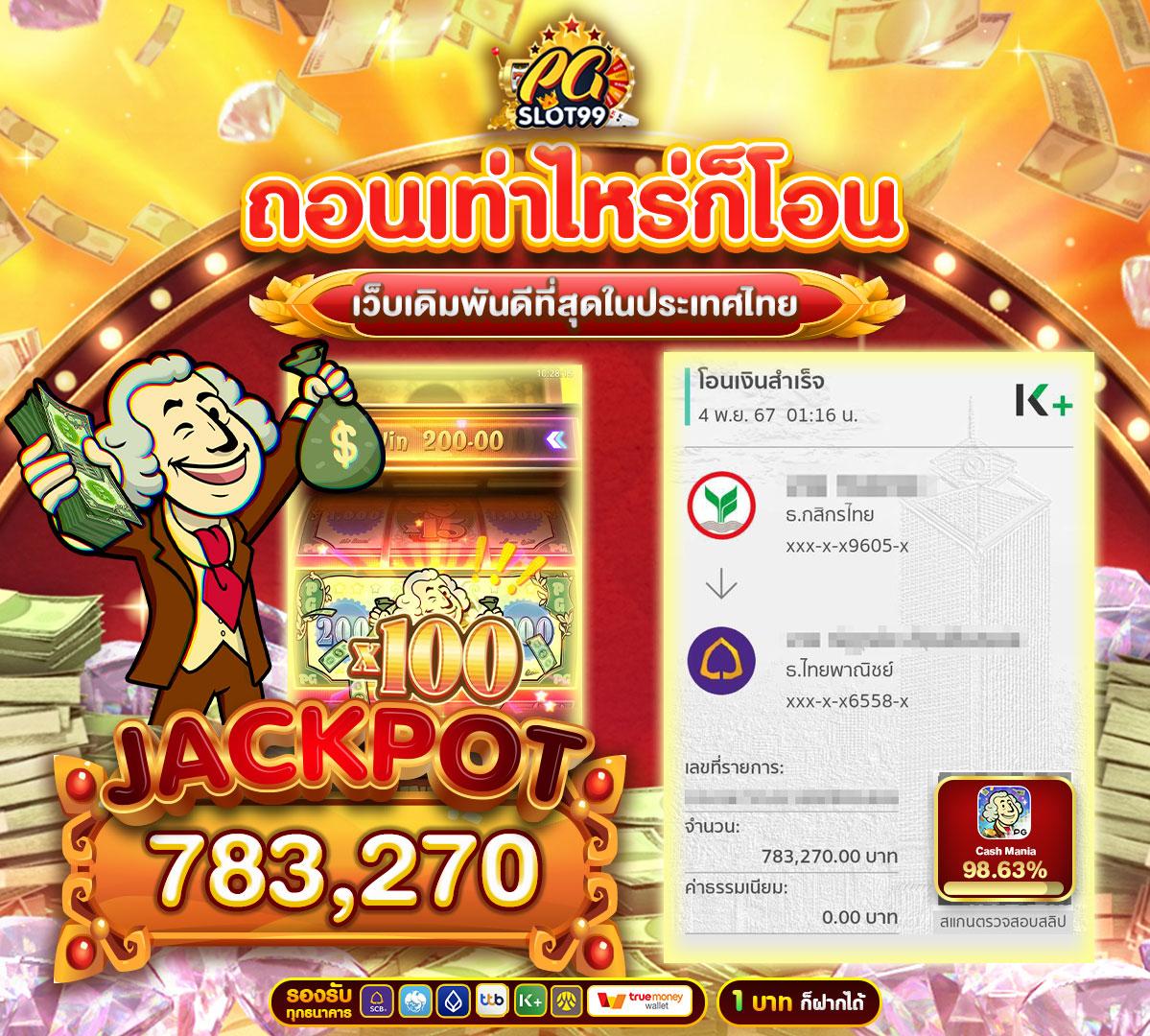m98 bet เว็บตรง สล็อต ฝากถอนออโต้ ไม่ผ่านเอเย่นต์ 2026