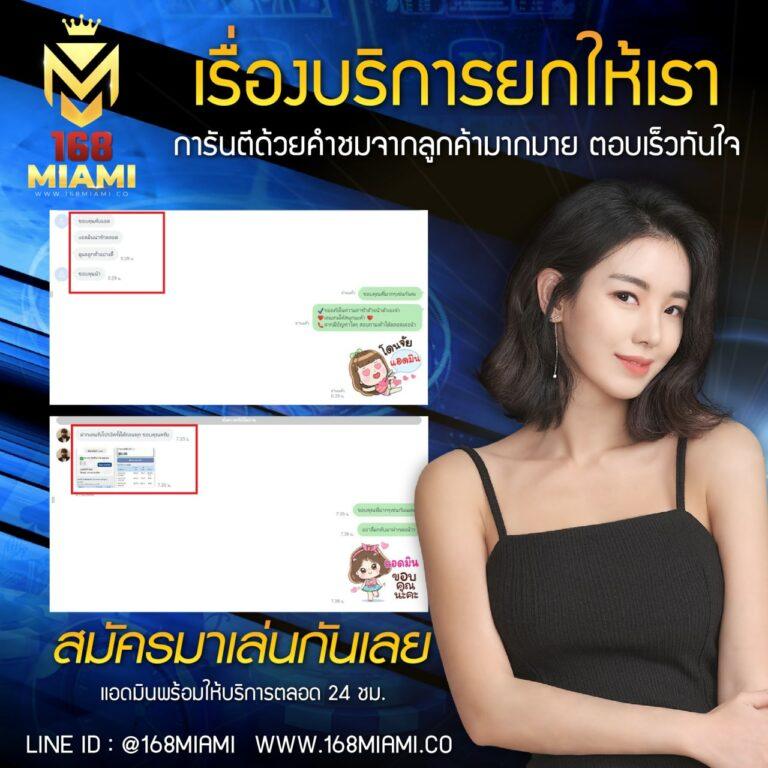 m98 เครดิตฟรี 188 เว็บตรง สล็อต ฝากถอนออโต้ ไม่ผ่านเอเย่นต์ 2026