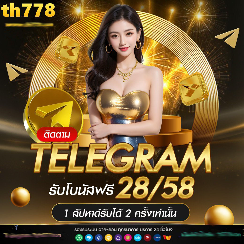 masurebet เว็บตรง สล็อต ฝากถอนออโต้ ไม่ผ่านเอเย่นต์ 2026