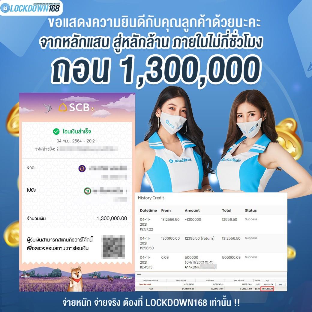 minted168 เว็บตรง สล็อต ฝากถอนออโต้ ไม่ผ่านเอเย่นต์ 2026